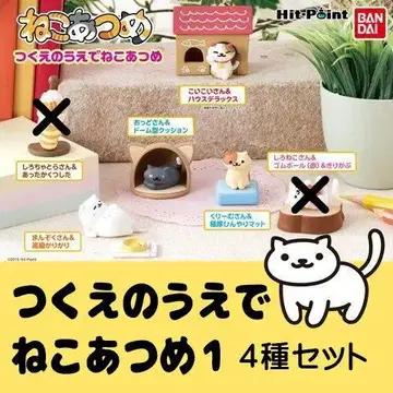 책상 위에서 고양이 모으기 1 [ 4종 세트 ] 미사용품