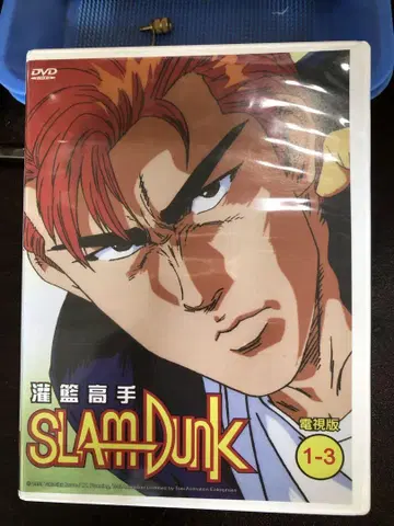 SLAM DUNK DVD 1-3 1화~101화
