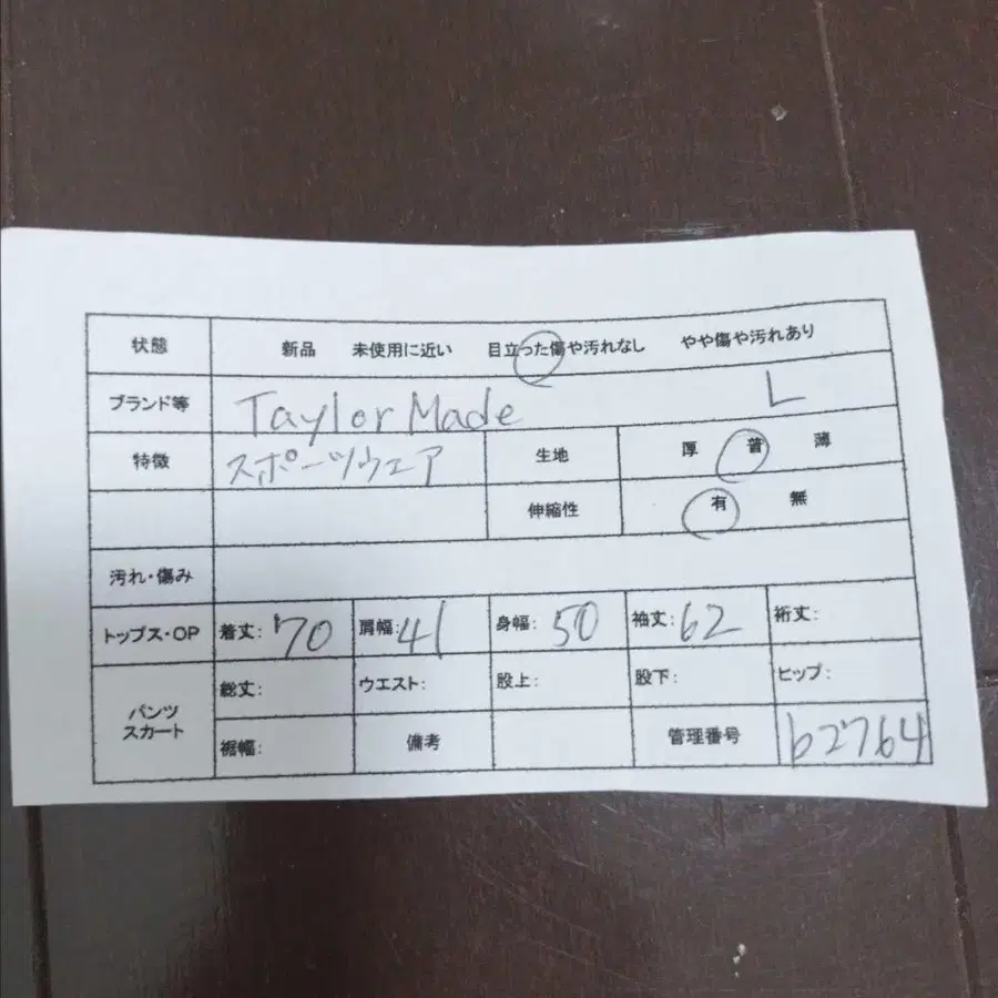 2번째 상품 이미지
