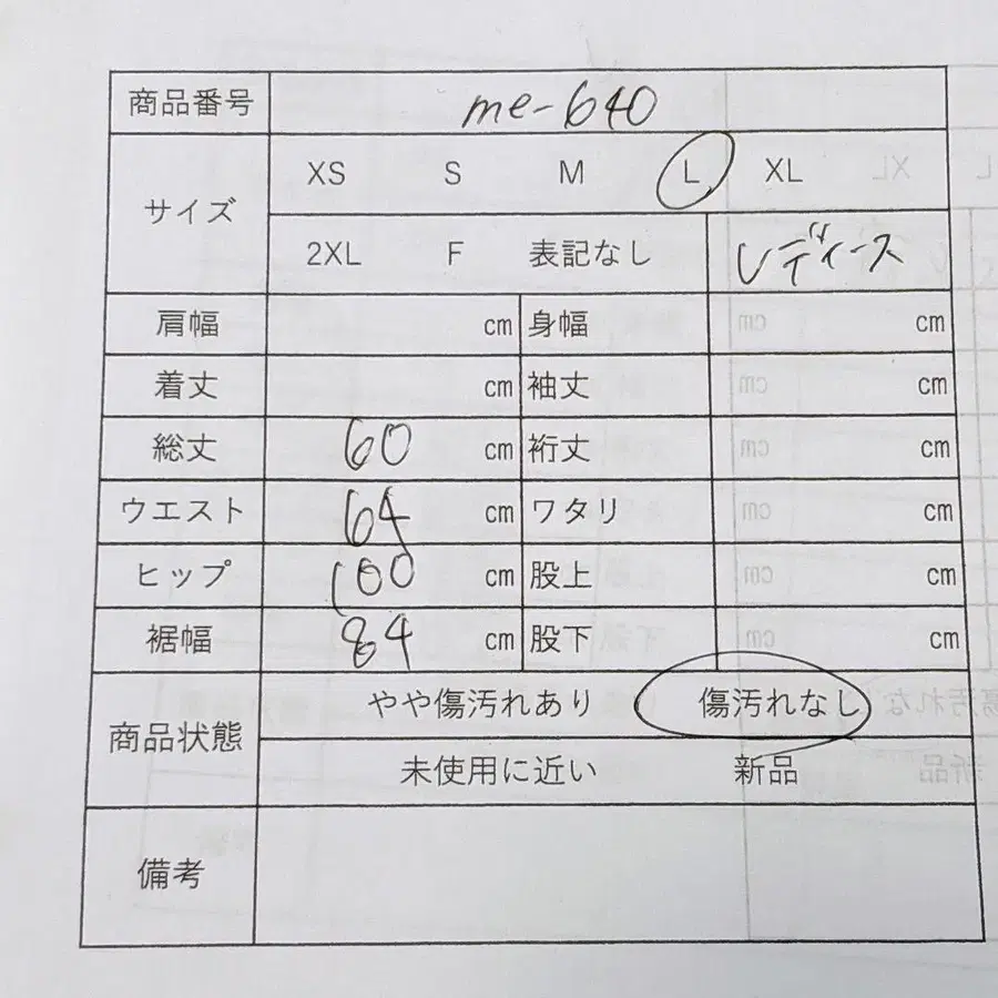 11번째 상품 이미지