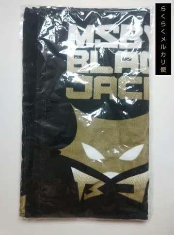 하이큐 페이스 타월 MSBY 블랙 쟈칼 히나타 유우 보쿠토 사쿠사