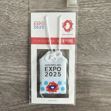 오사카 간사이 엑스포 2025 건강 기원 부적