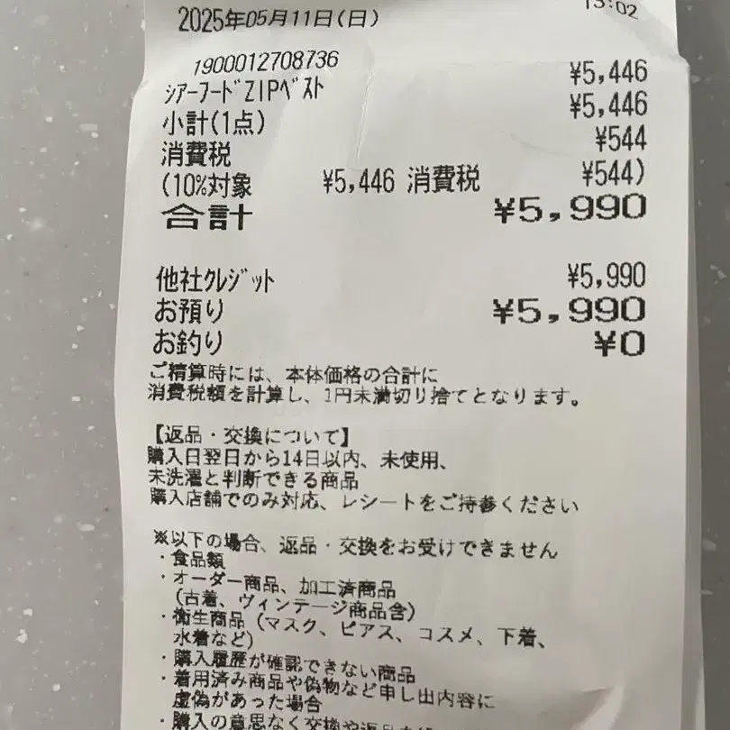 4번째 상품 이미지