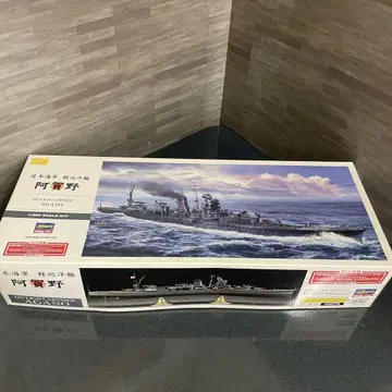 Hasegawa 1/350 일본 해군 아가노 특전 포함