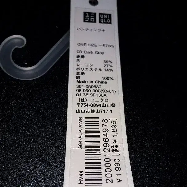 8번째 상품 이미지