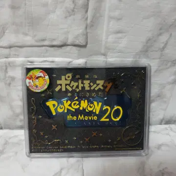 포켓몬스터 포켓몬 극장판 20주년 기념 플레이트