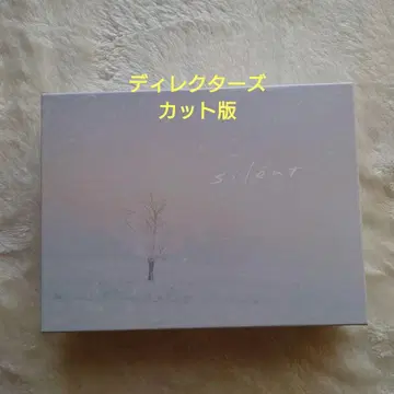 메구로 렌 드라마 [silent] DVD 디렉터스 컷 버전