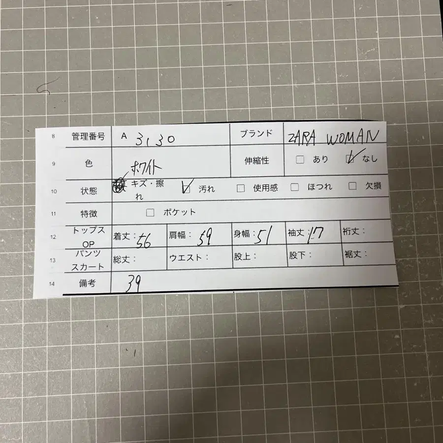 11번째 상품 이미지