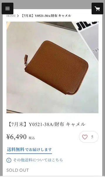 카멜 천연 가죽 지갑 mal.