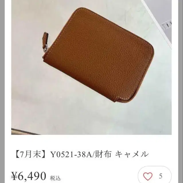 1번째 상품 이미지