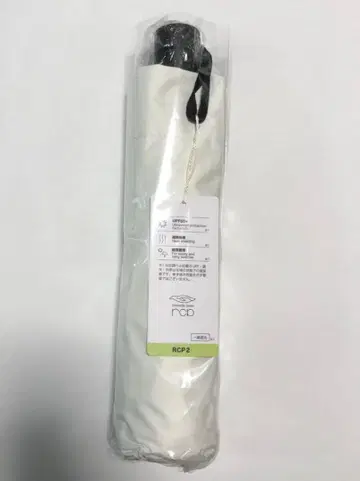 라디쿨 양산 접이식