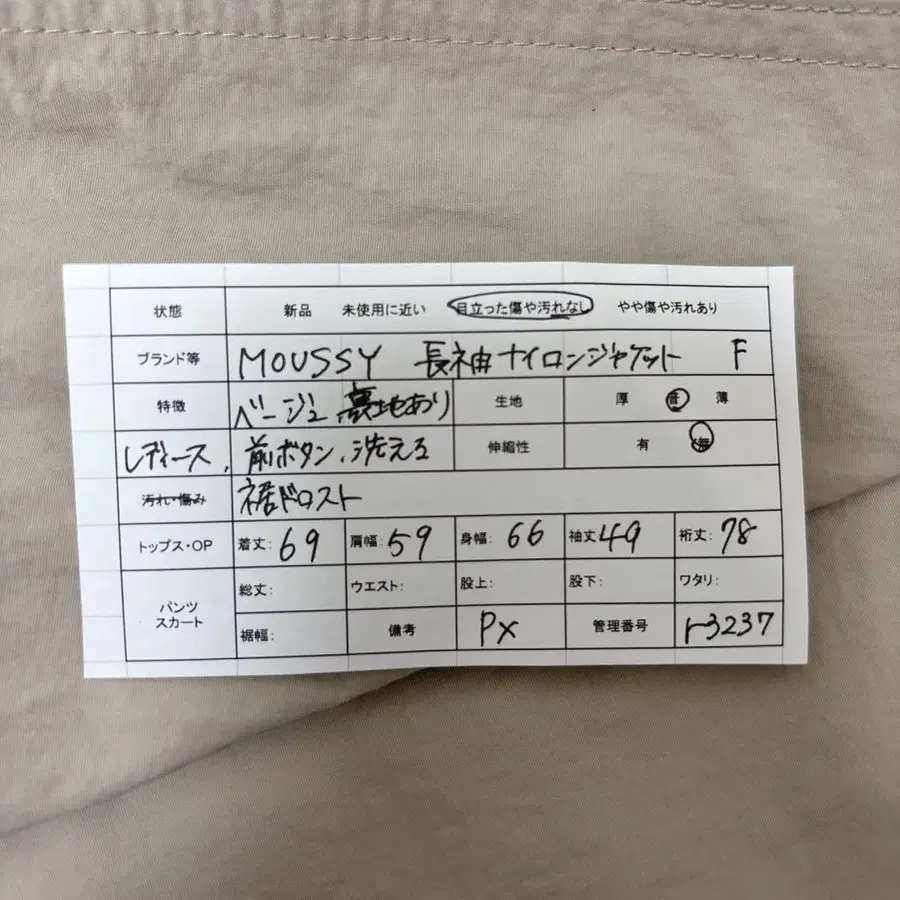 11번째 상품 이미지