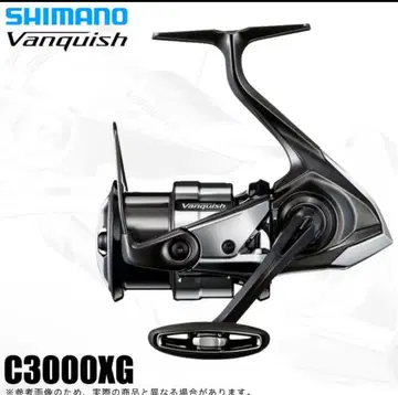 23 뱅퀴시 C3000XG 시마노 스텔라 셀테이트