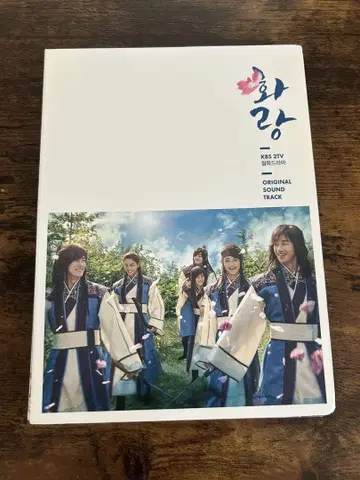 화랑 (Hwarang) OST