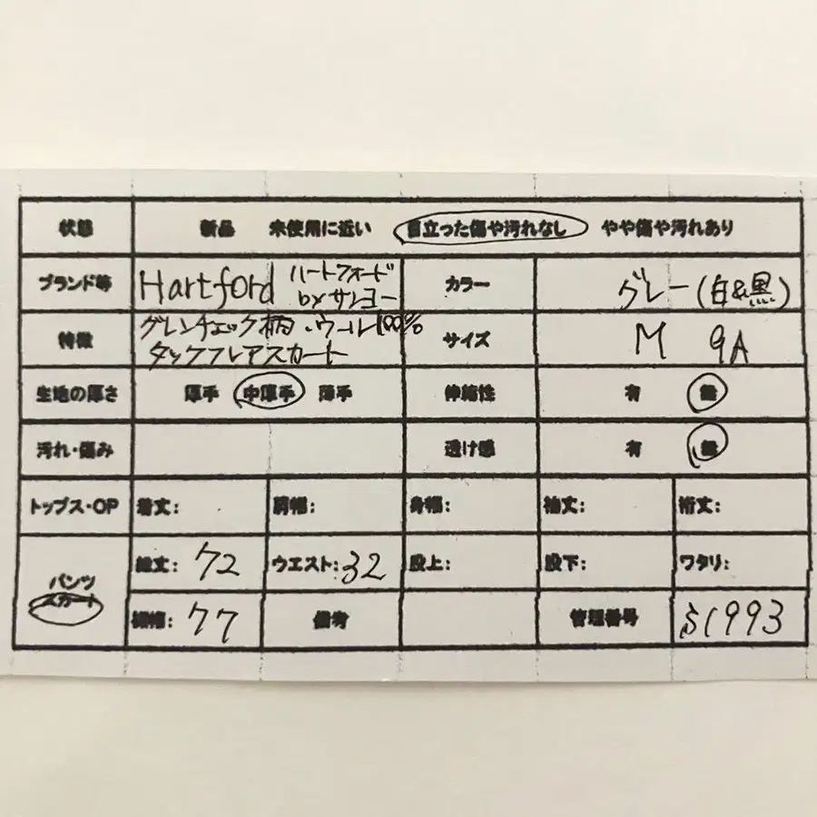 11번째 상품 이미지