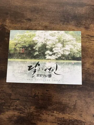 려 OST 2매 CD
