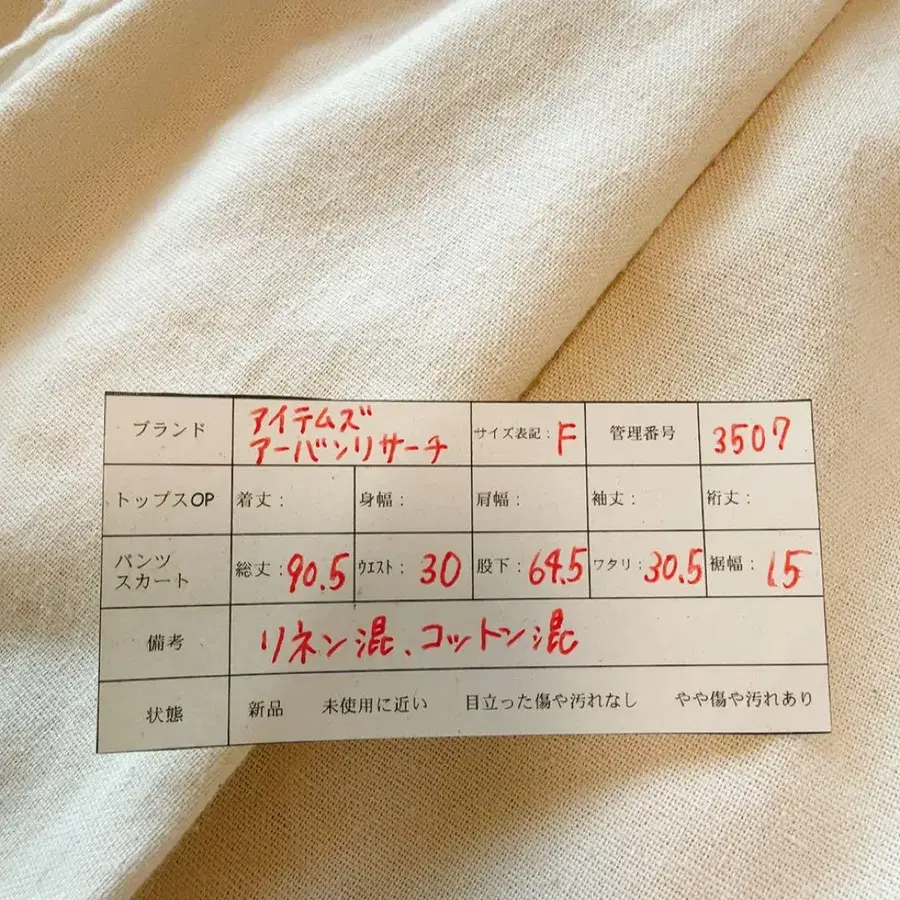 11번째 상품 이미지