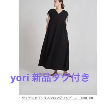 yori 요리 택 포함 미사용 새상품 워셔블 린넨 롱 원피스