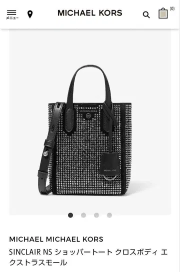 MICHAEL KORS 쇼퍼 토트 엑스트라 스몰