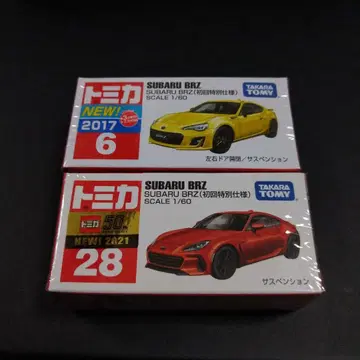 토미카 SUBARU BRZ 초회 특별 사양 2대 세트