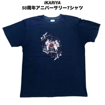 구제 IKARIYA 50주년 기념 빈티지 티셔츠 L 블랙