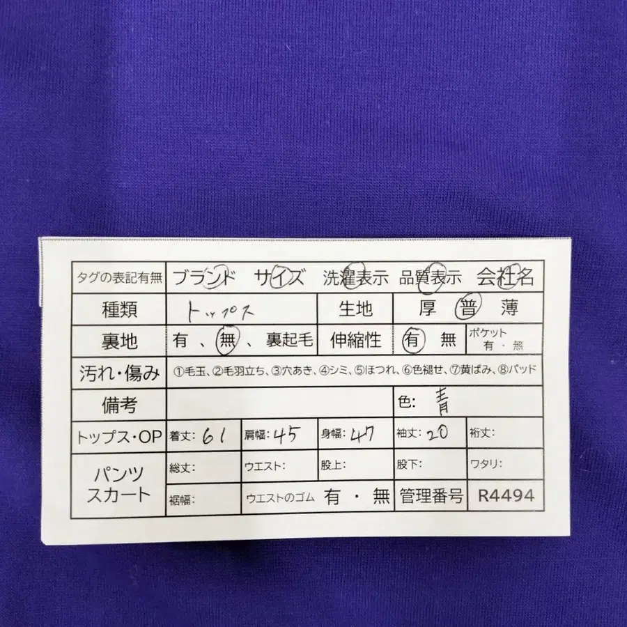8번째 상품 이미지