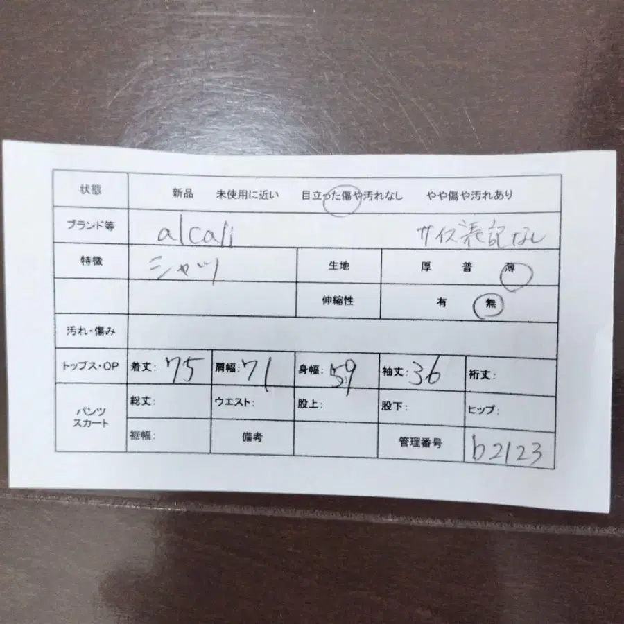 2번째 상품 이미지