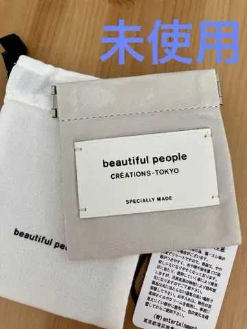 뷰티풀피플 코인 케이스 스몰 가죽