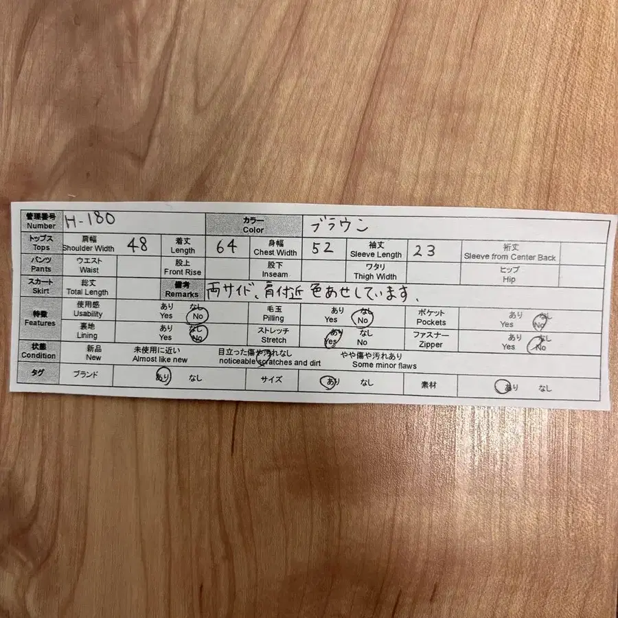 12번째 상품 이미지