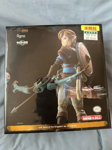 figma 젤다의 전설 링크 티어스 오브 더 킹덤 ver. DX판