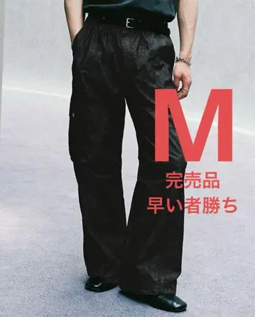 WYM C/N 워셔 커브드 플레어 와이드 카고