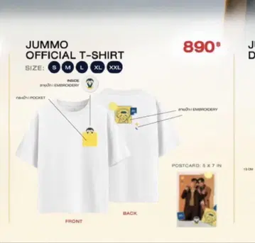 gmmtv juniormark first fancon 티셔츠