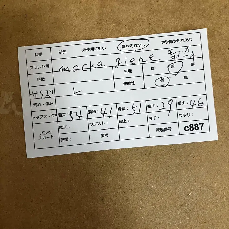 12번째 상품 이미지