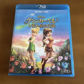 팅커벨과 별똥별 전설 블루레이+DVD 세트 (2)