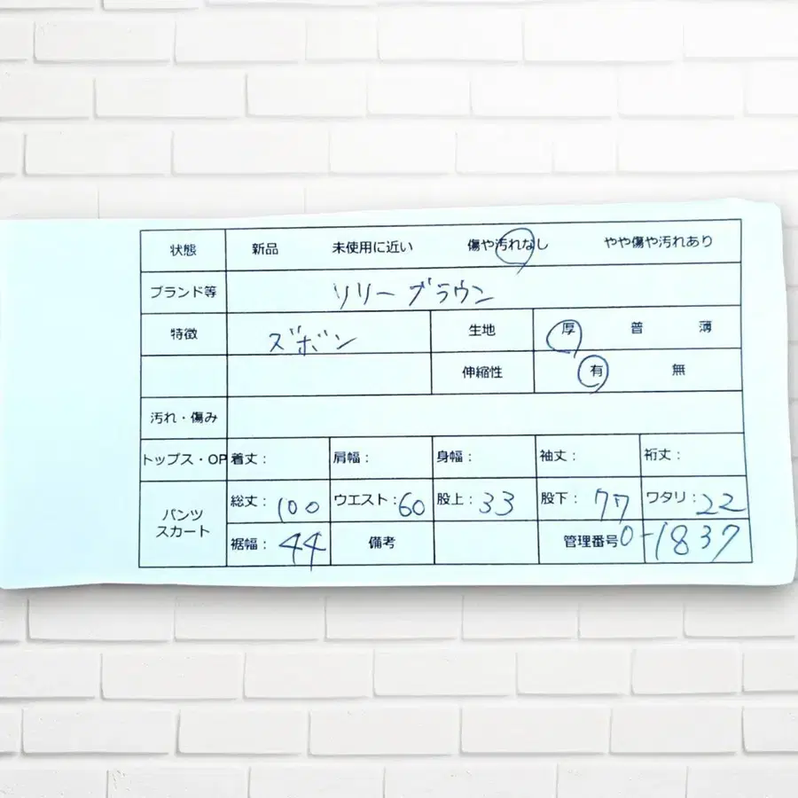 6번째 상품 이미지