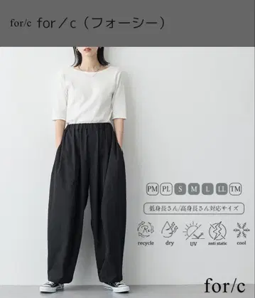 for/c 포씨 속건성 UV 컷 코쿤 팬츠 블랙 L 사이즈