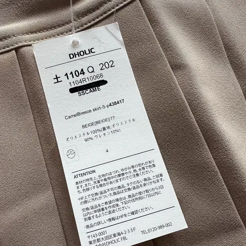 4번째 상품 이미지