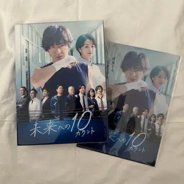 미래를 향한 10 카운트 DVD-BOX (6)