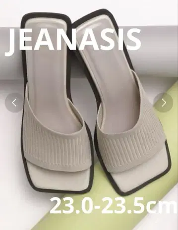 JEANASIS 스퀘어 아시메 니트 샌들