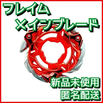 [새상품] 프레임 메인 블레이드 베이블레이드X CX-08-01 1