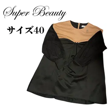 [컨디션 최상] Super Beauty 튜닉 상의 사이즈 40