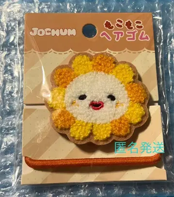 JOCHUM 제오참 몽글몽글 머리끈 Bira 비라