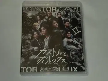 Blu-ray 무대 카스토르와 폴룩스