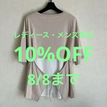 8/8까지 여성용 남성용 상품 10% OFF