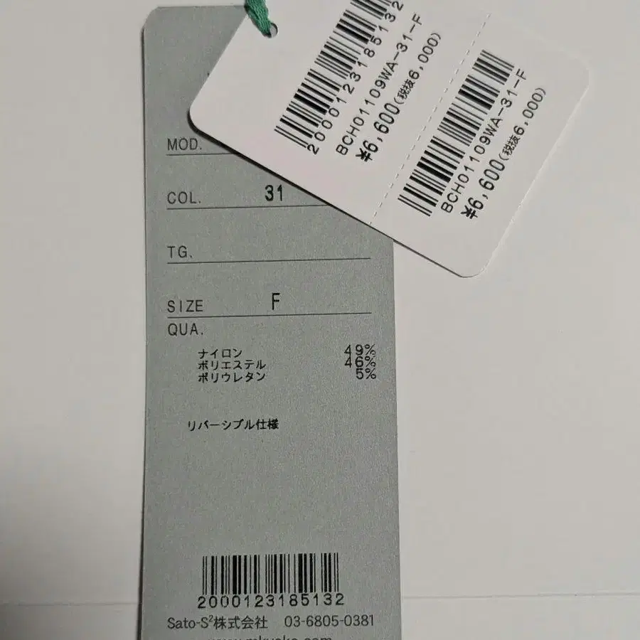 7번째 상품 이미지