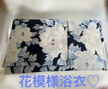 유카타