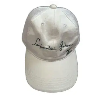 세이후난카이 학원 캡 MIZUNO