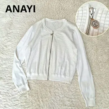 ANAYI 아나이 코튼 집업 가디건 비쥬 화이트