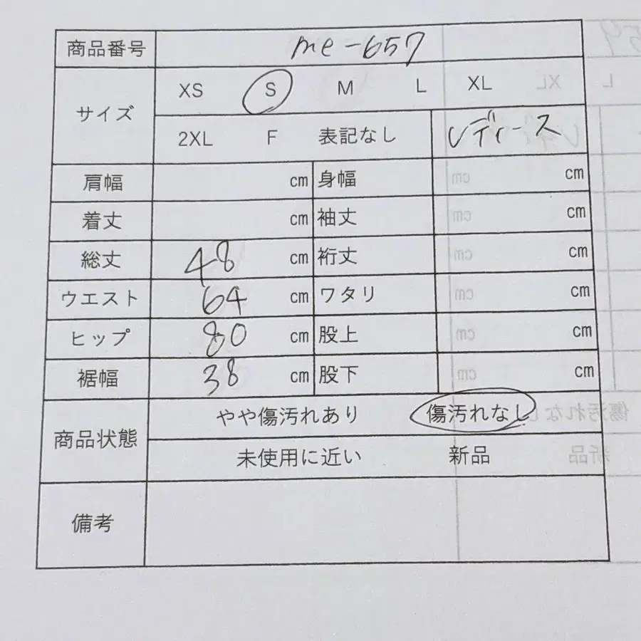 11번째 상품 이미지