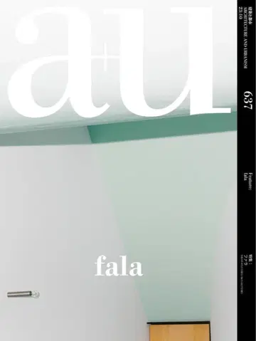 a+u 2023년 10월호 637 fala 특집